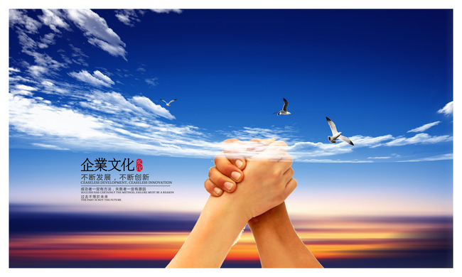 企业团队